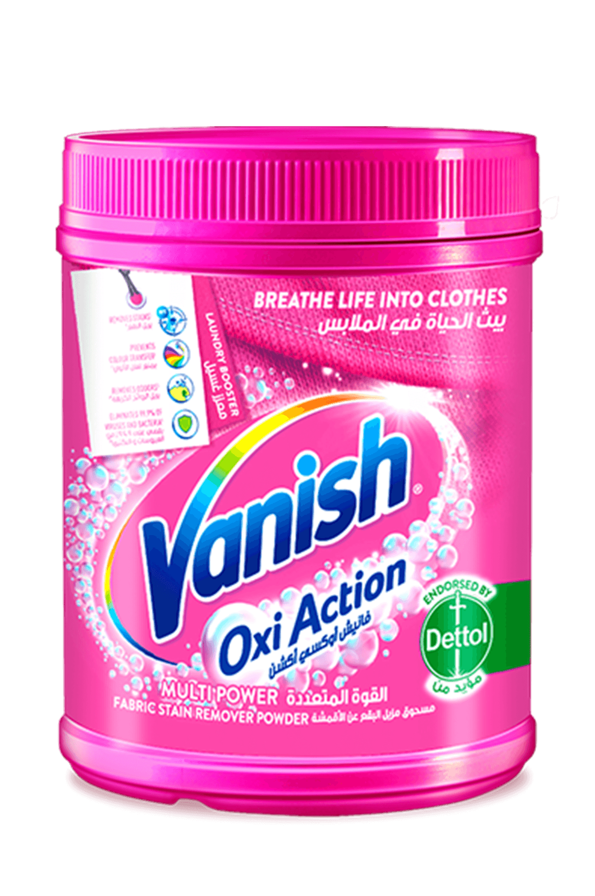 Vanish Oxi Action