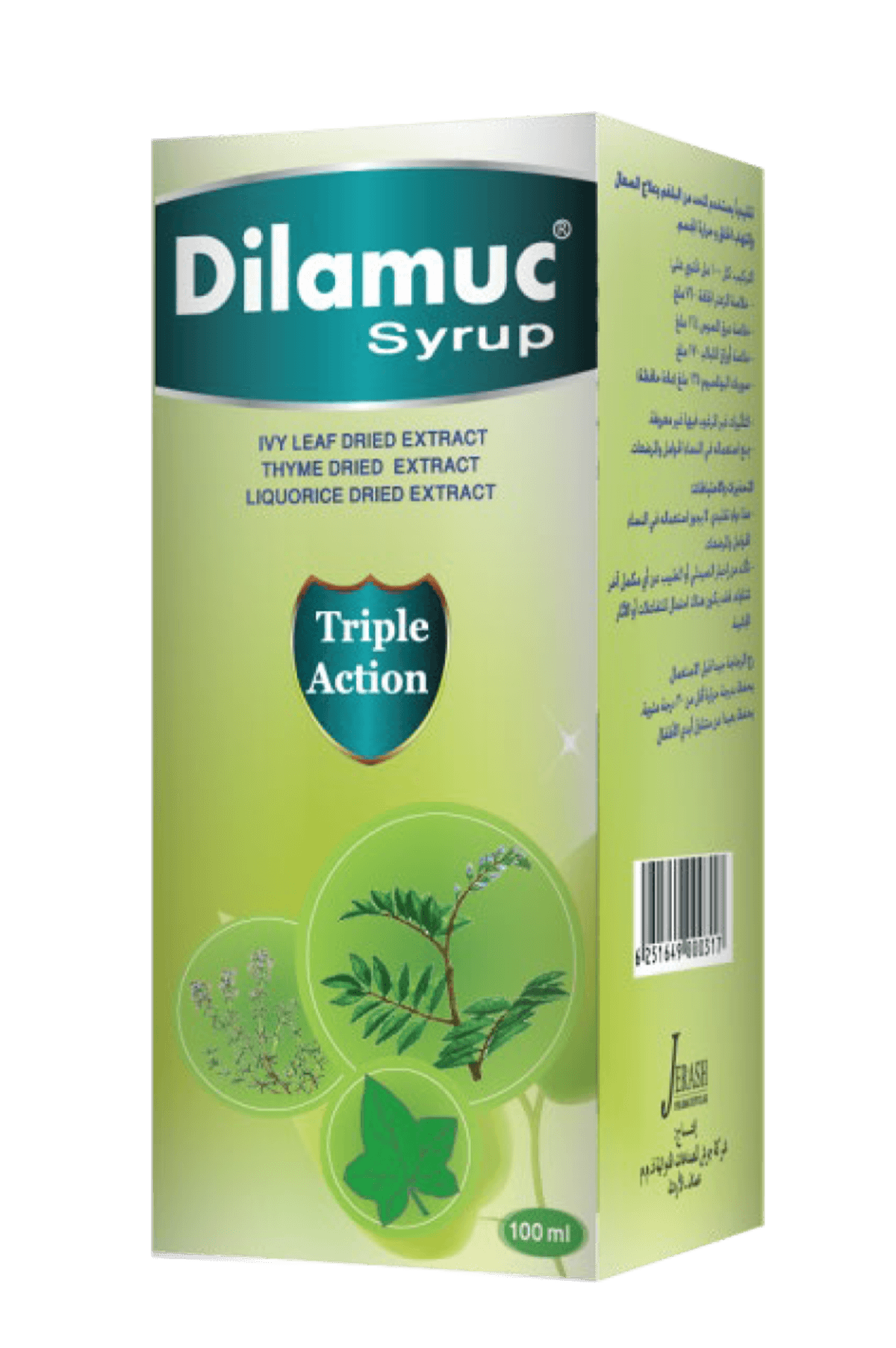 Dilamuc Syrup