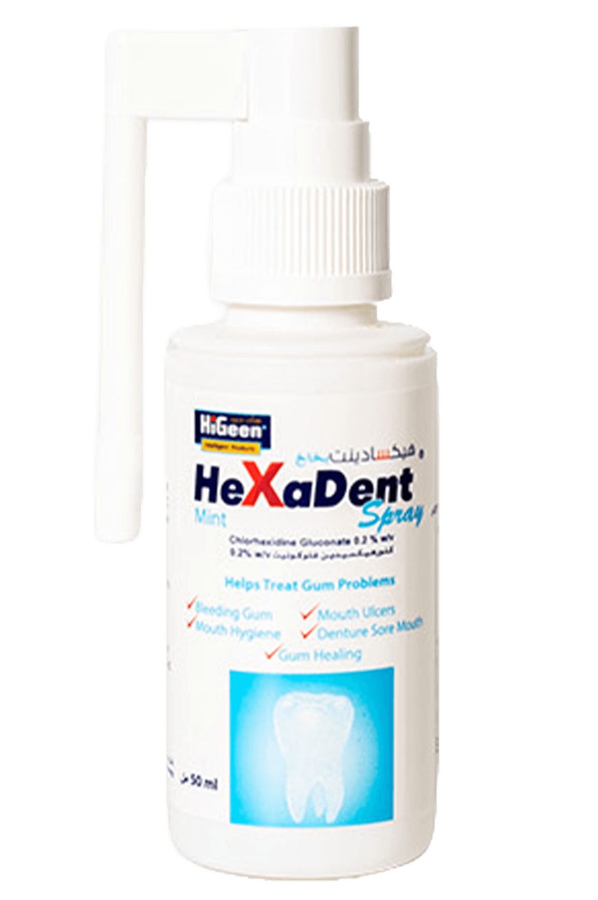 HiGeen HexaDent Spray